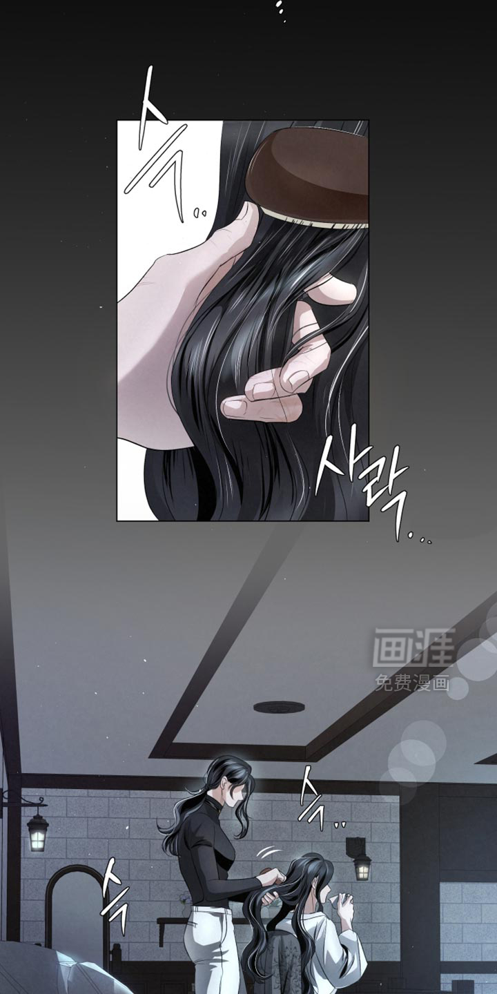 血液指南 第83话 第3页