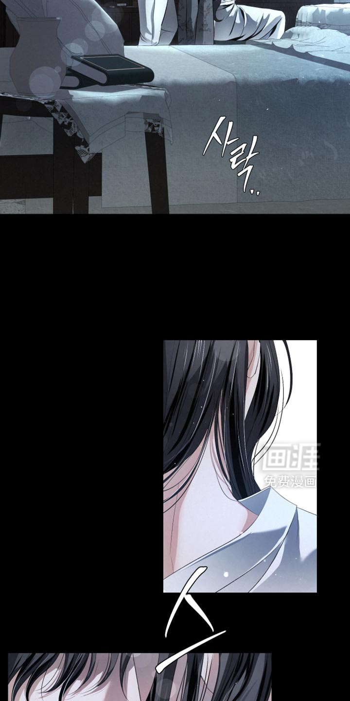血液指南 第83话 第4页