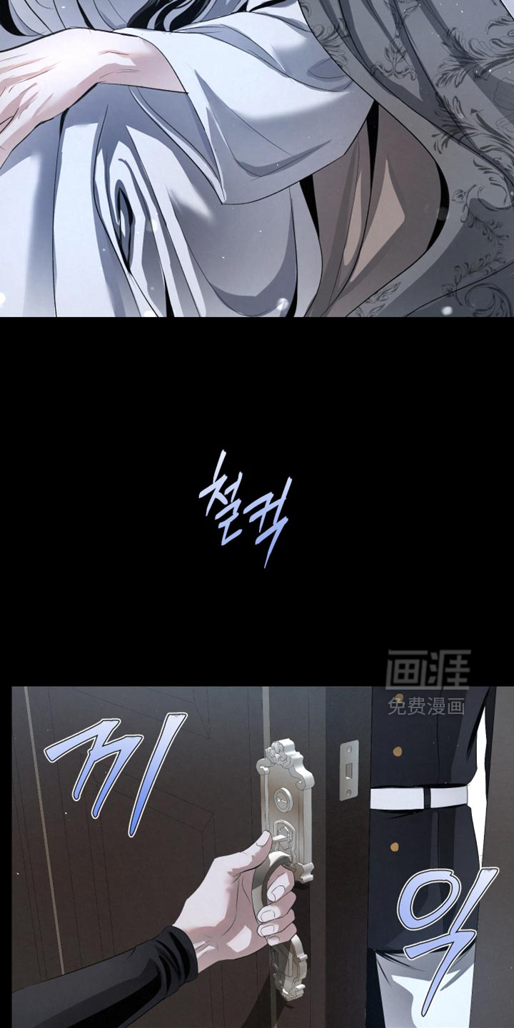 血液指南 第83话 第7页
