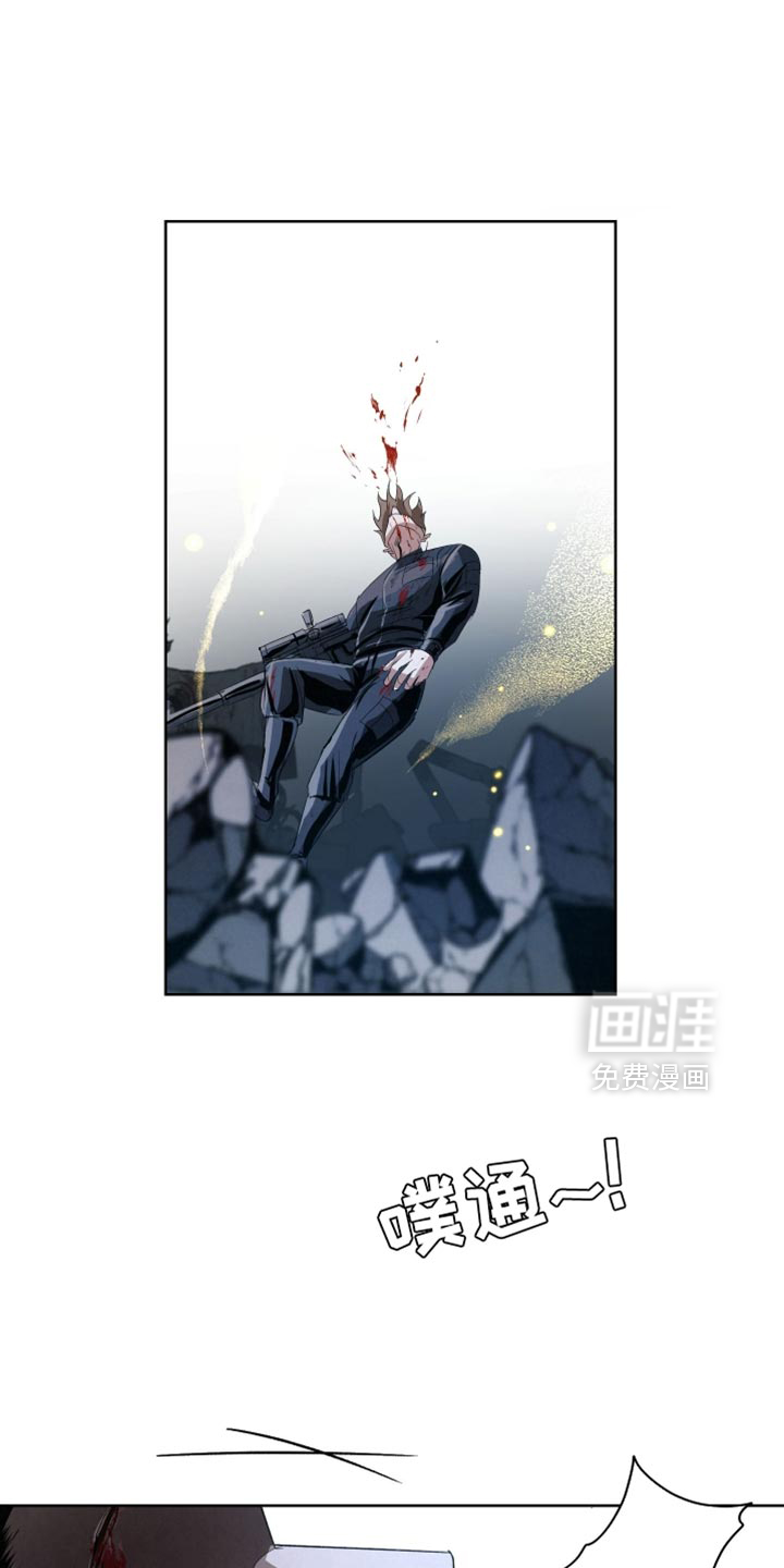 血液指南 第82话 第1页