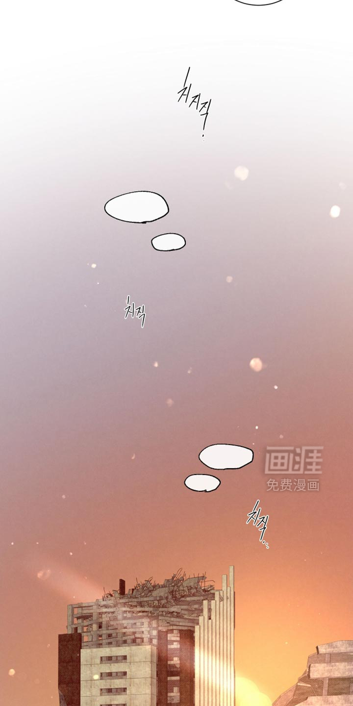 血液指南 第82话 第26页