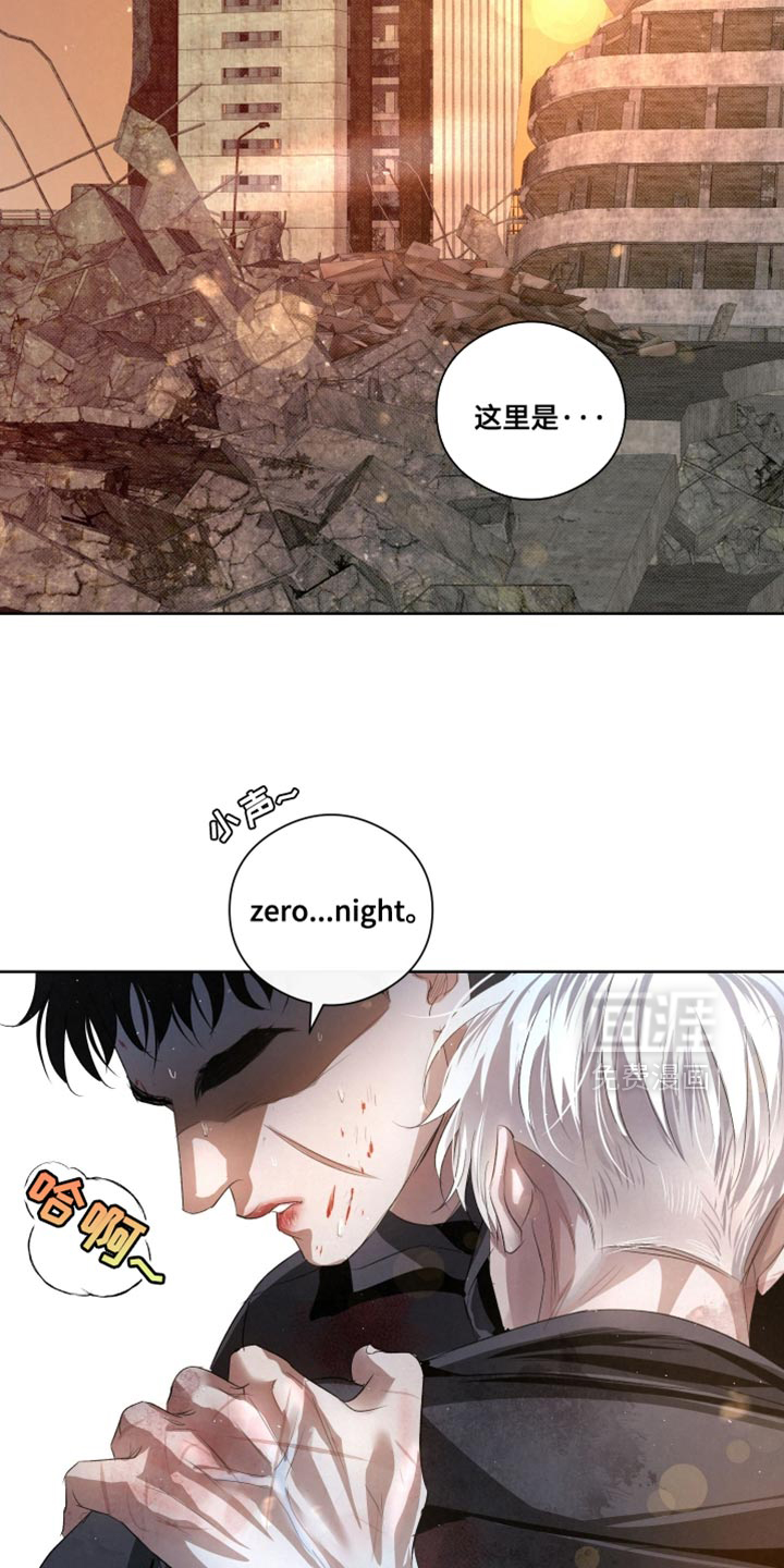 血液指南 第82话 第27页