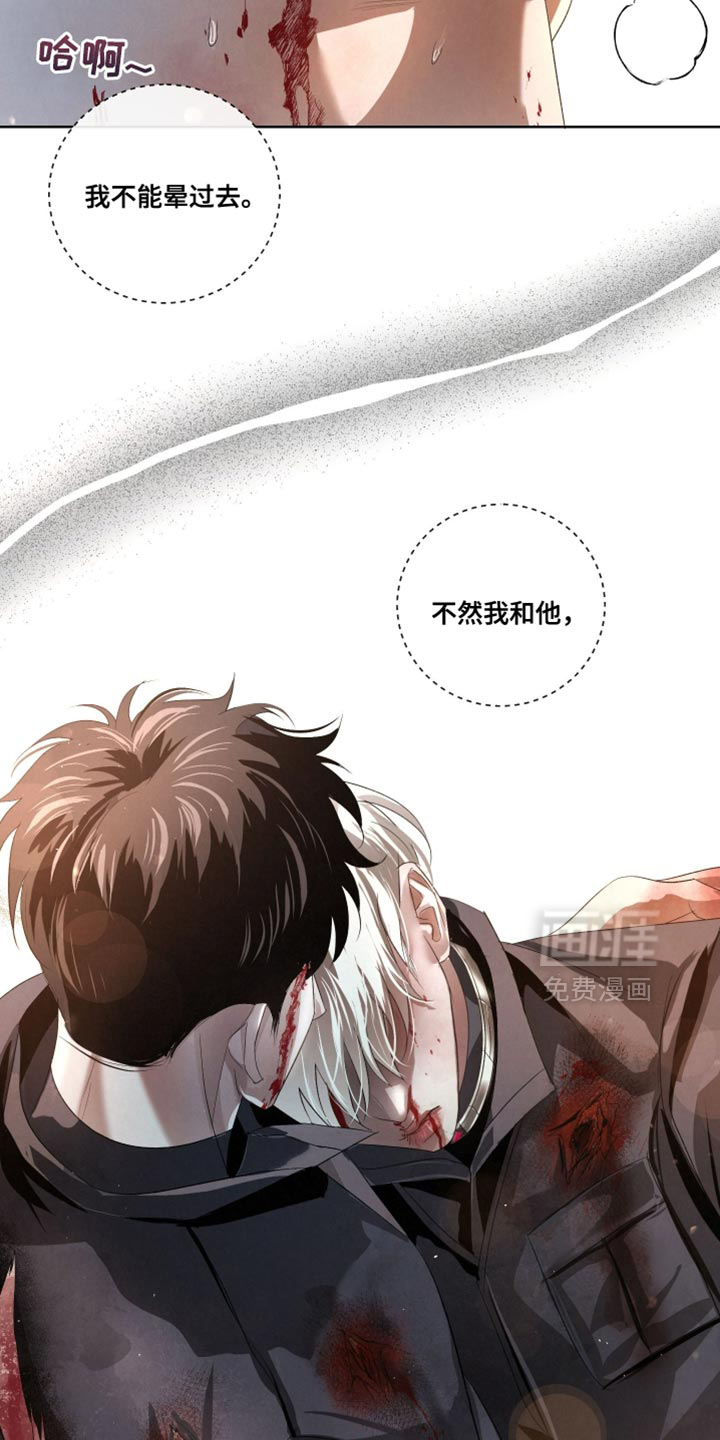 血液指南 第82话 第30页