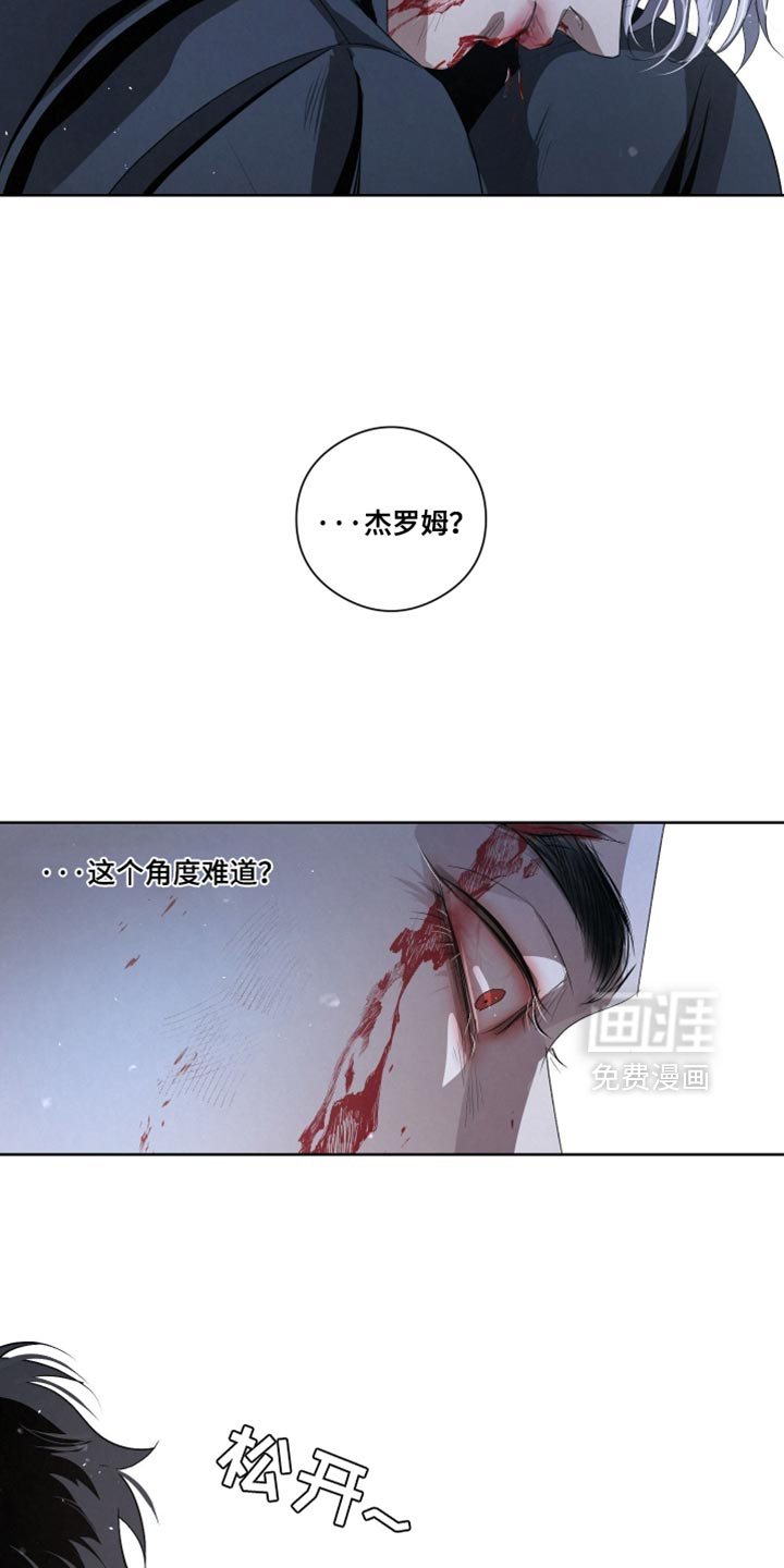 血液指南 第82话 第4页