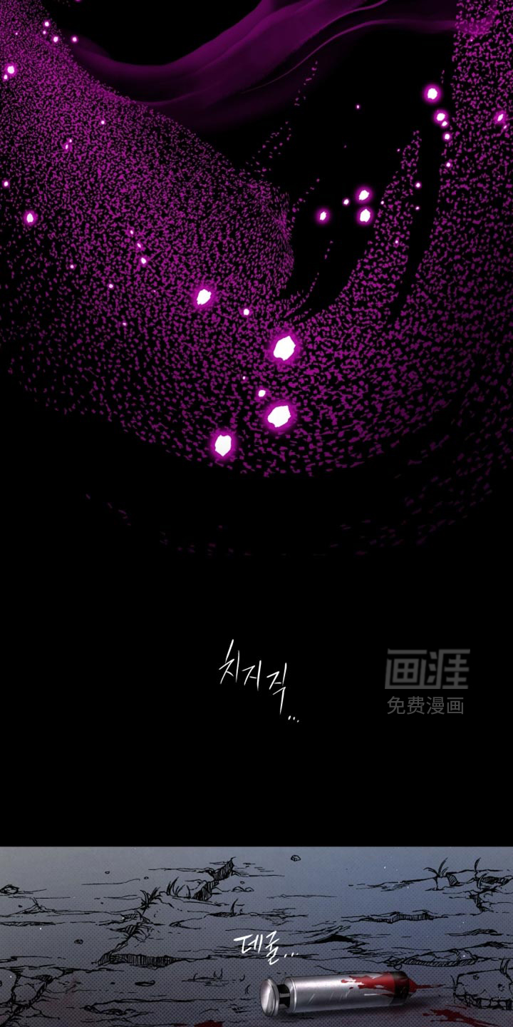 血液指南 第82话 第34页