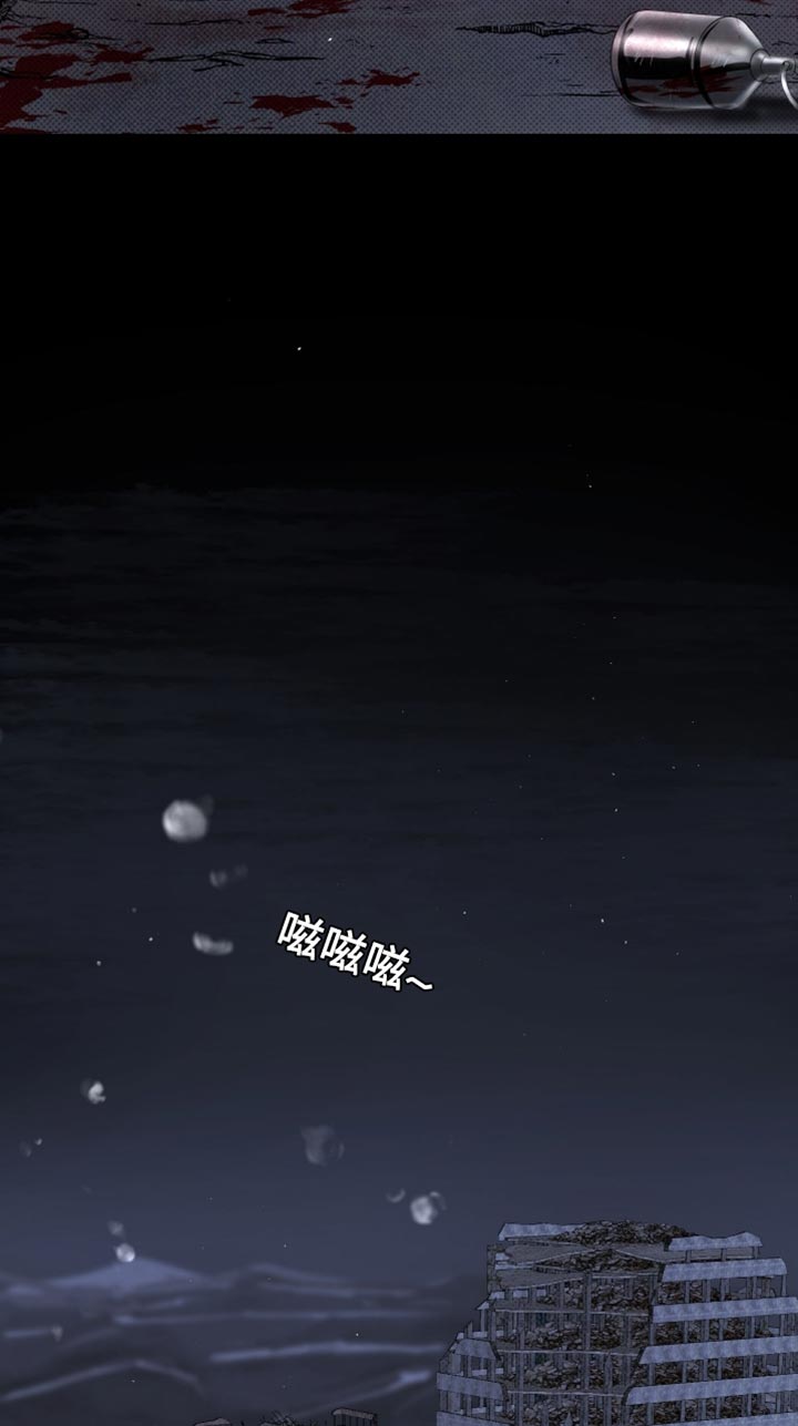 血液指南 第82话 第35页