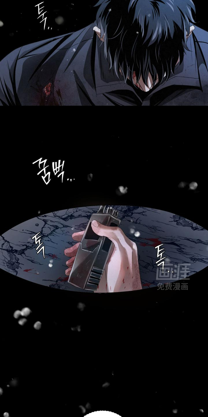 血液指南 第82话 第37页