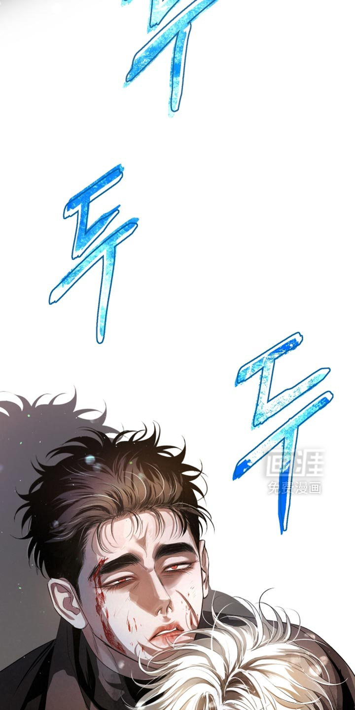 血液指南 第82话 第44页