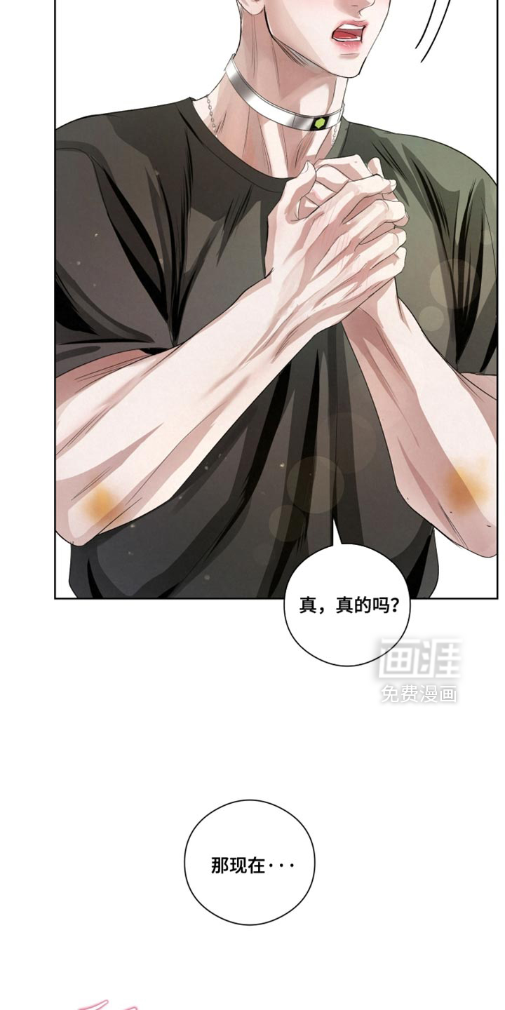 血液指南 第81话 第11页