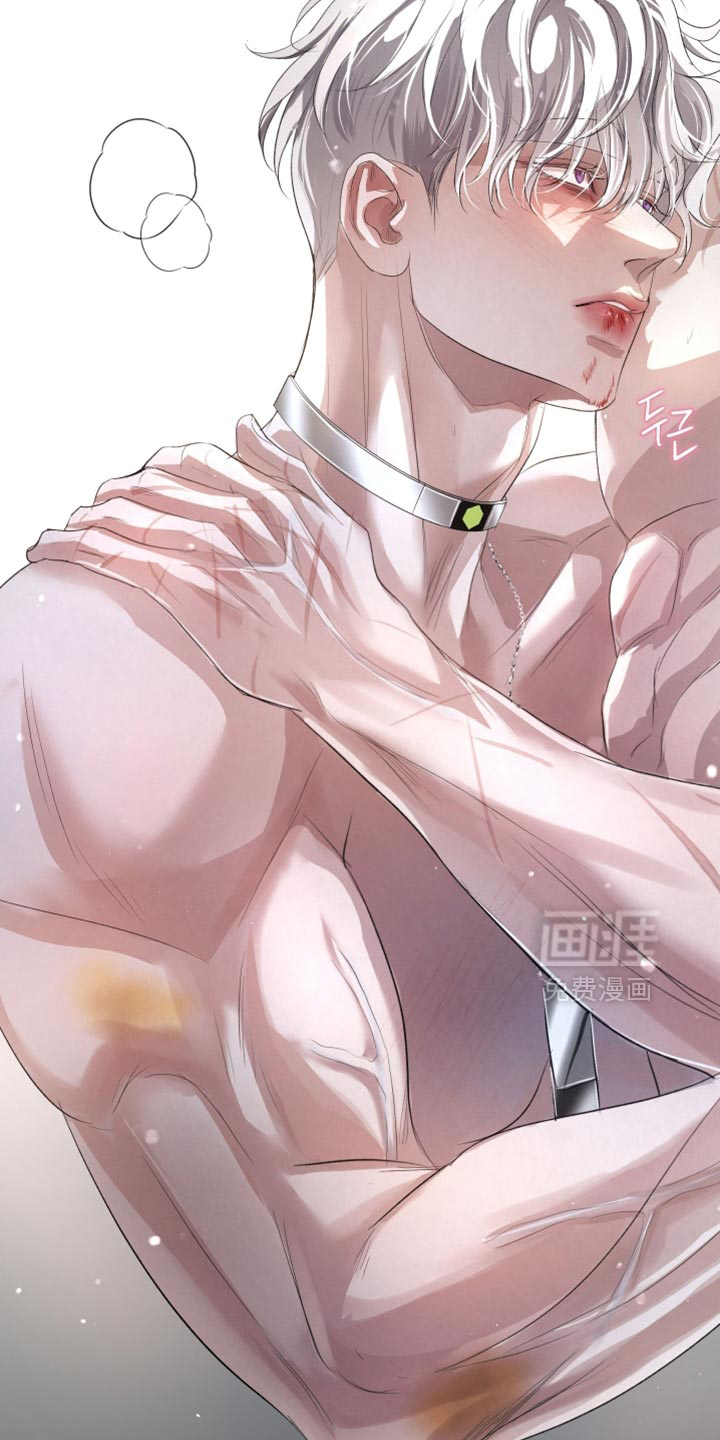 血液指南 第81话 第21页