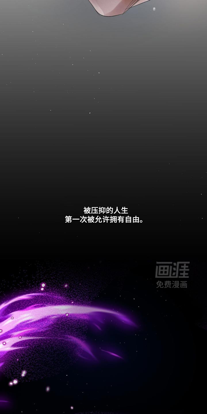 血液指南 第81话 第22页