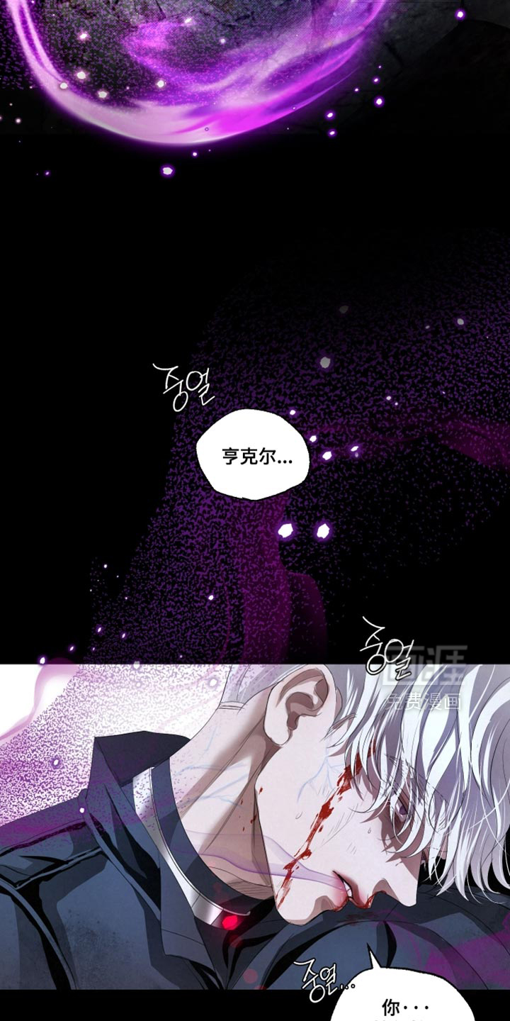 血液指南 第81话 第24页