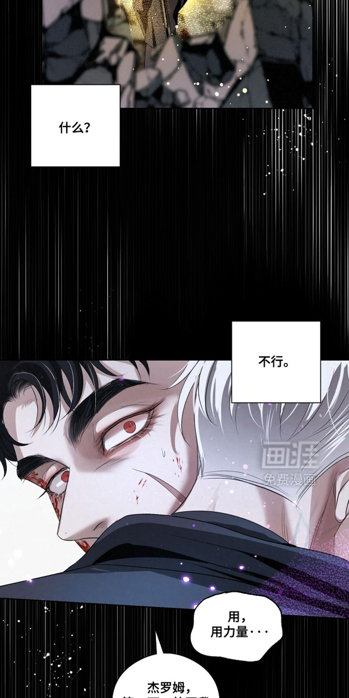 血液指南 第81话 第28页