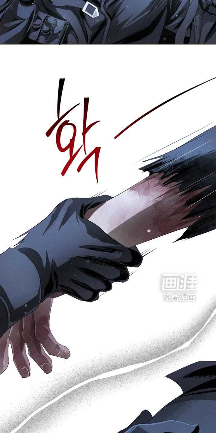 血液指南 第81话 第5页