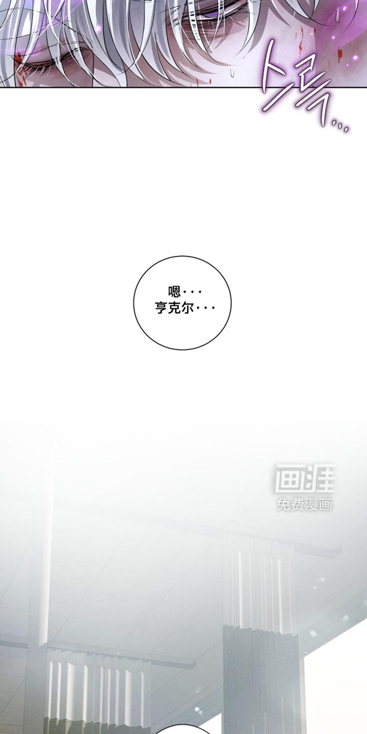 血液指南 第81话 第9页