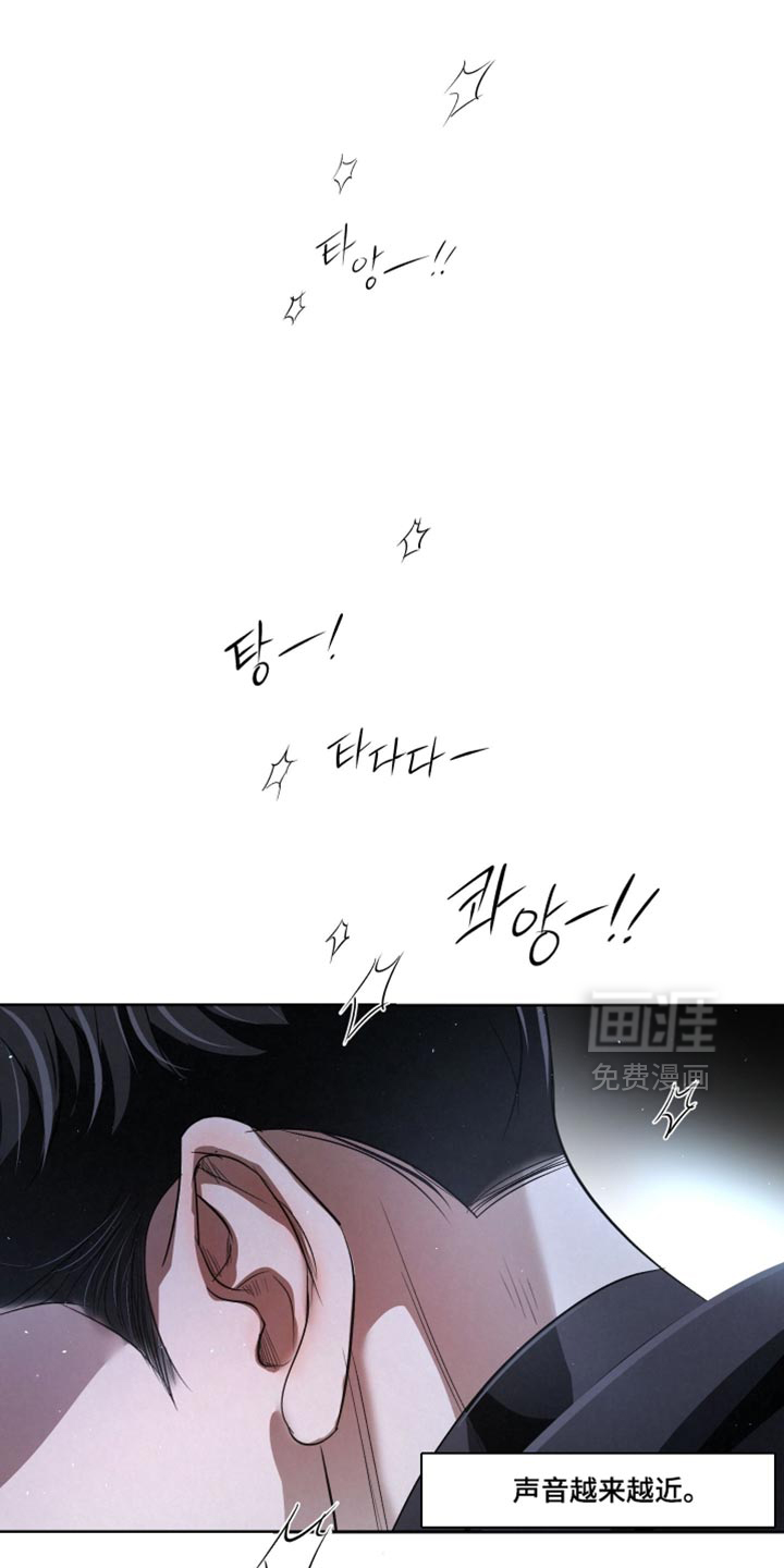 血液指南 第80话 第1页