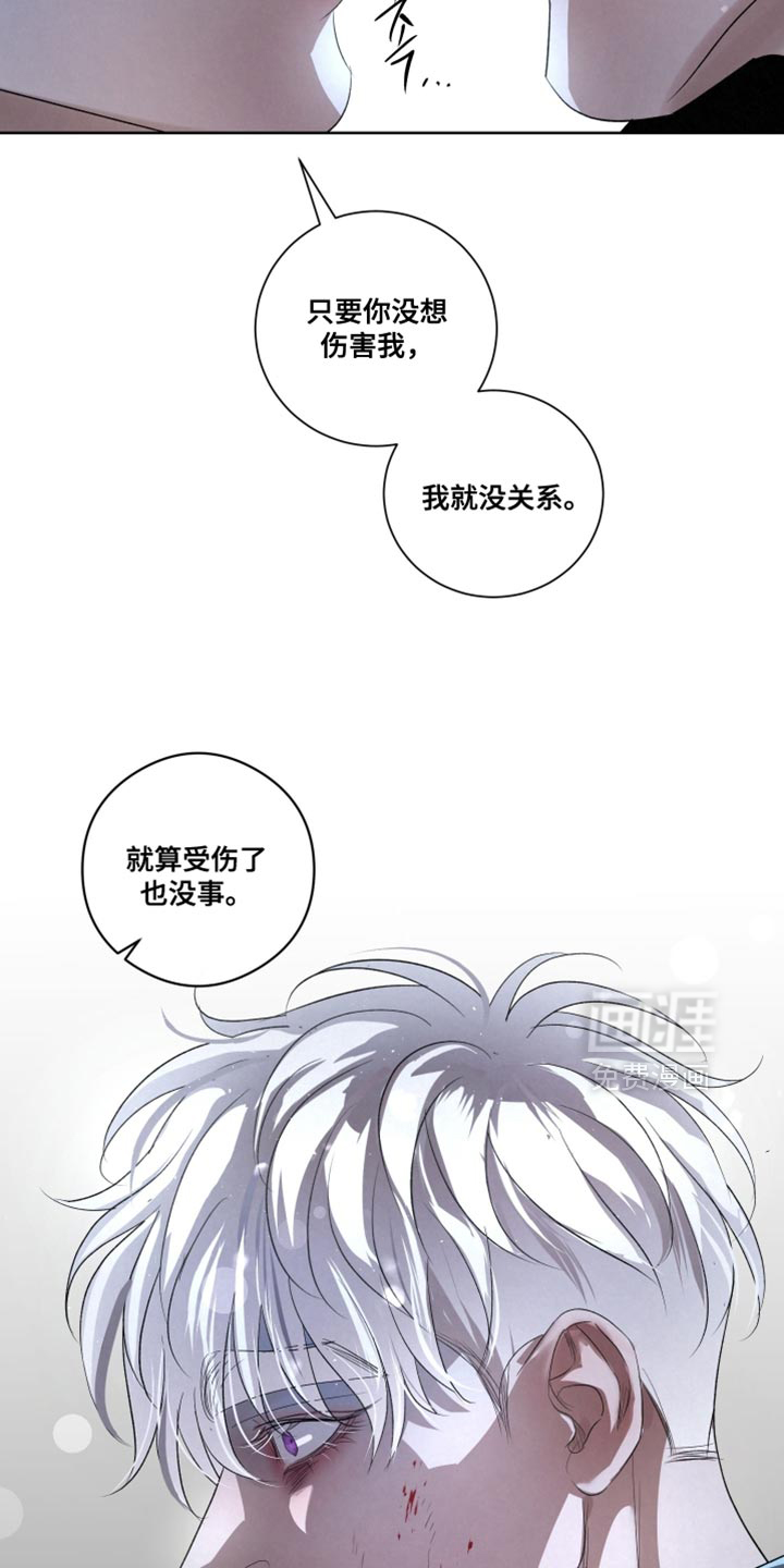 血液指南 第80话 第18页