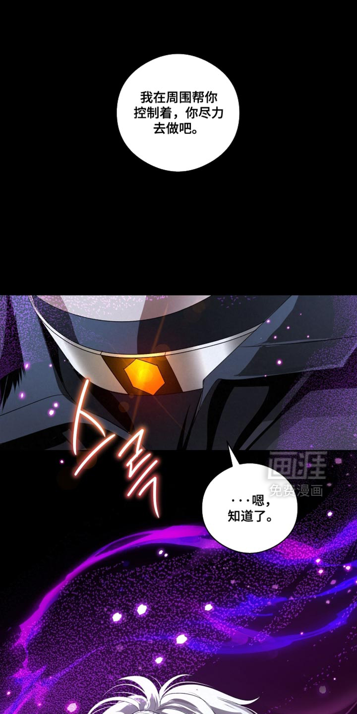 血液指南 第80话 第20页