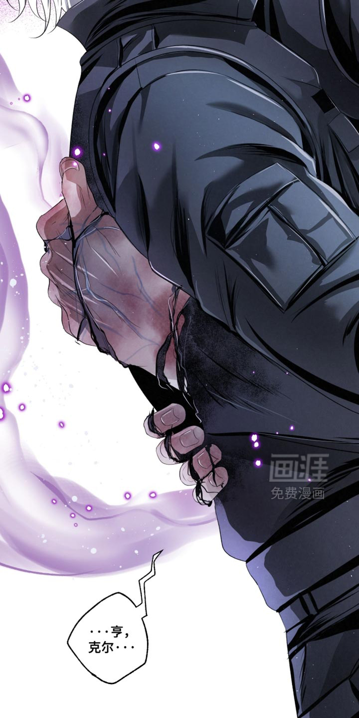 血液指南 第80话 第31页