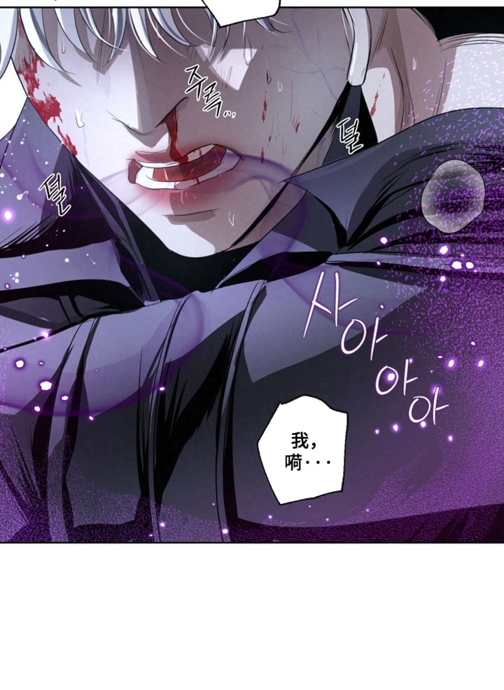 血液指南 第80话 第33页