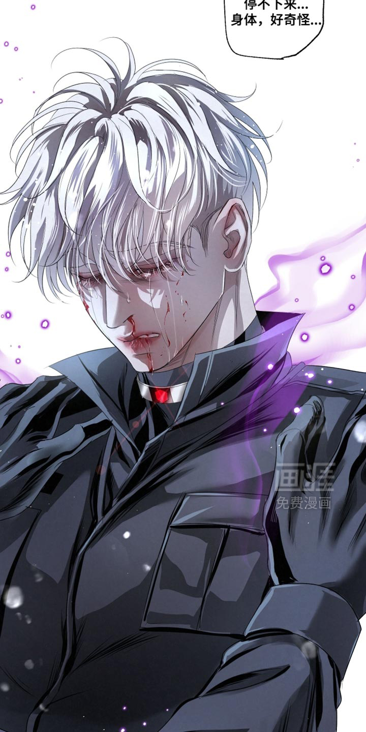 血液指南 第80话 第37页