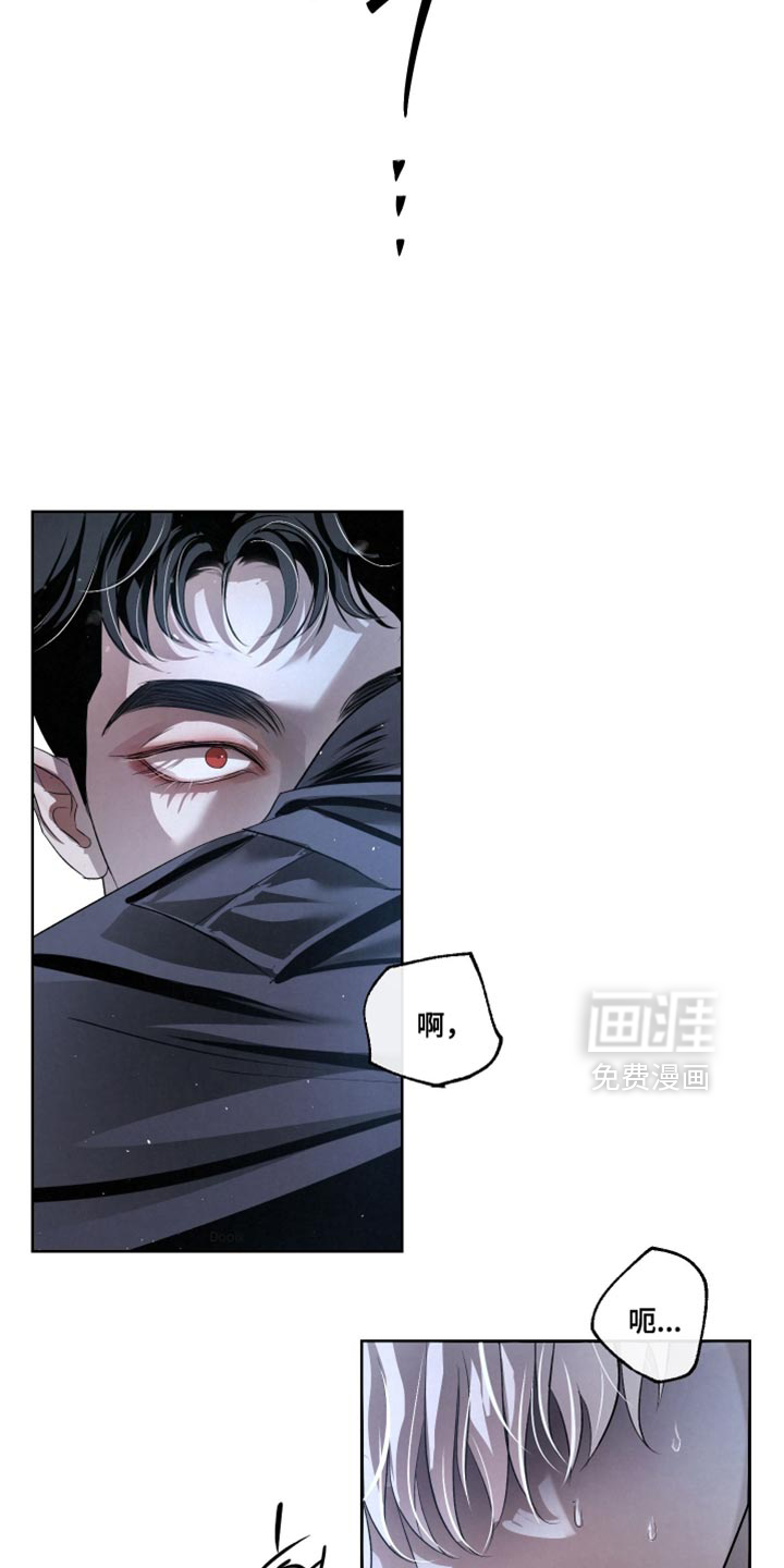 血液指南 第80话 第5页