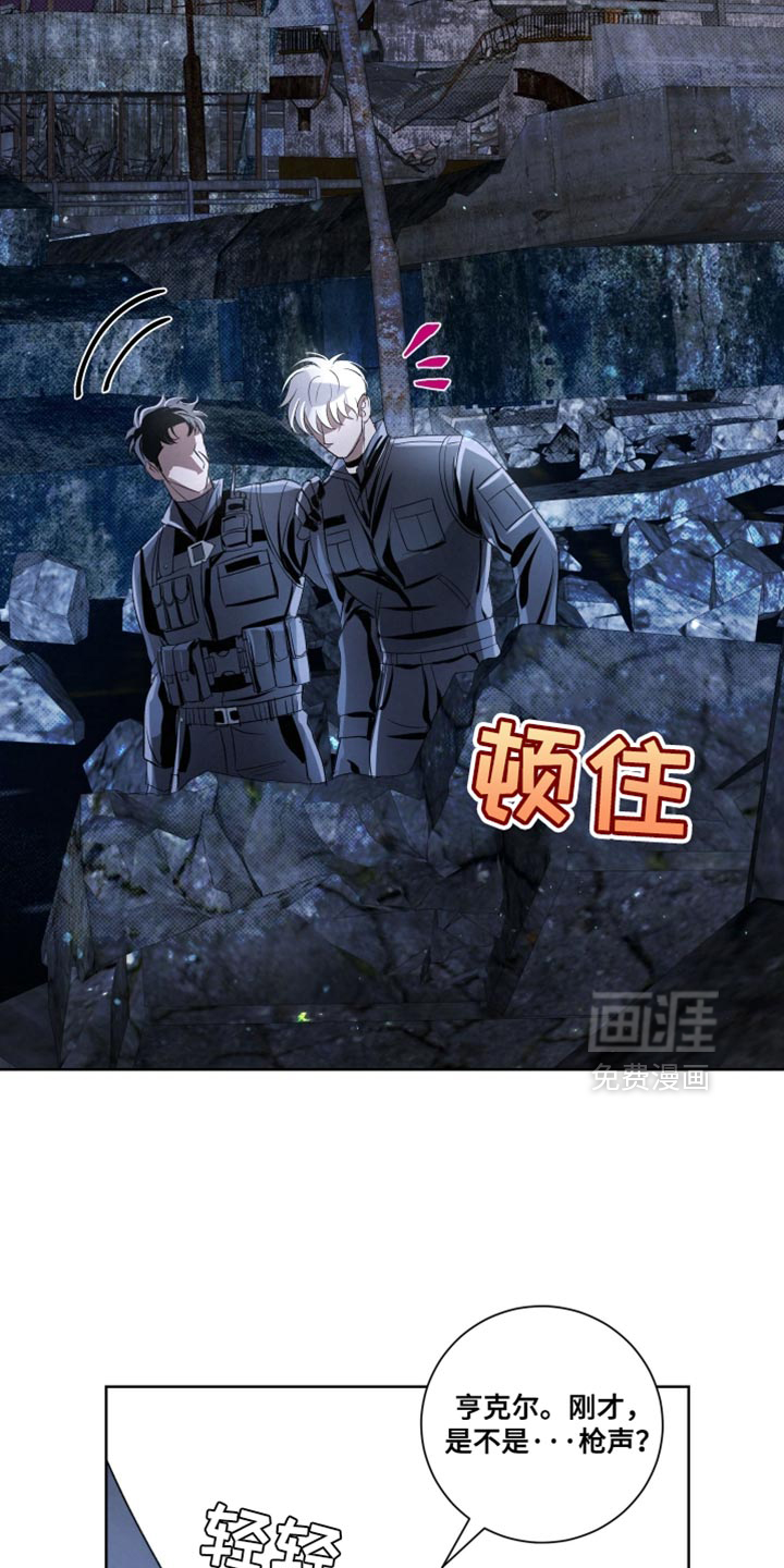 血液指南 第79话 第22页
