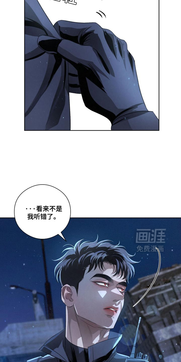 血液指南 第79话 第23页