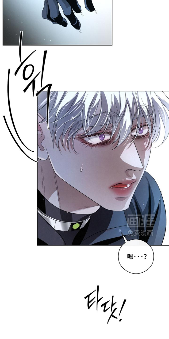 血液指南 第79话 第25页