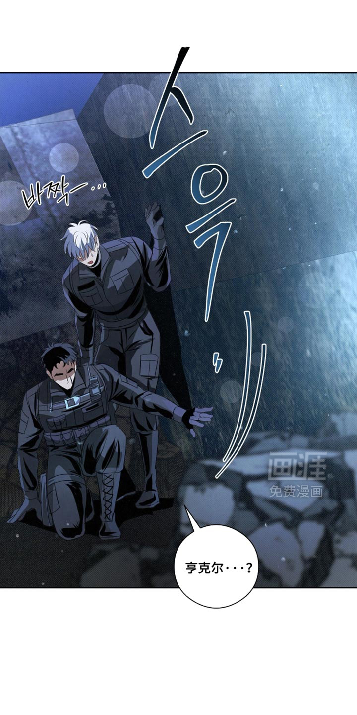 血液指南 第79话 第26页