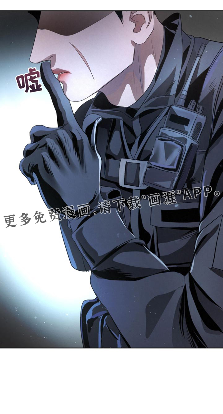 血液指南 第79话 第27页