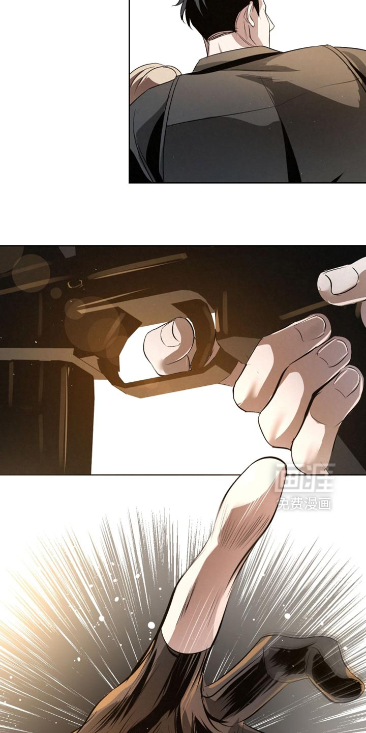 血液指南 第79话 第9页
