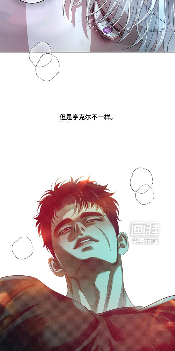 血液指南 第78话 第17页
