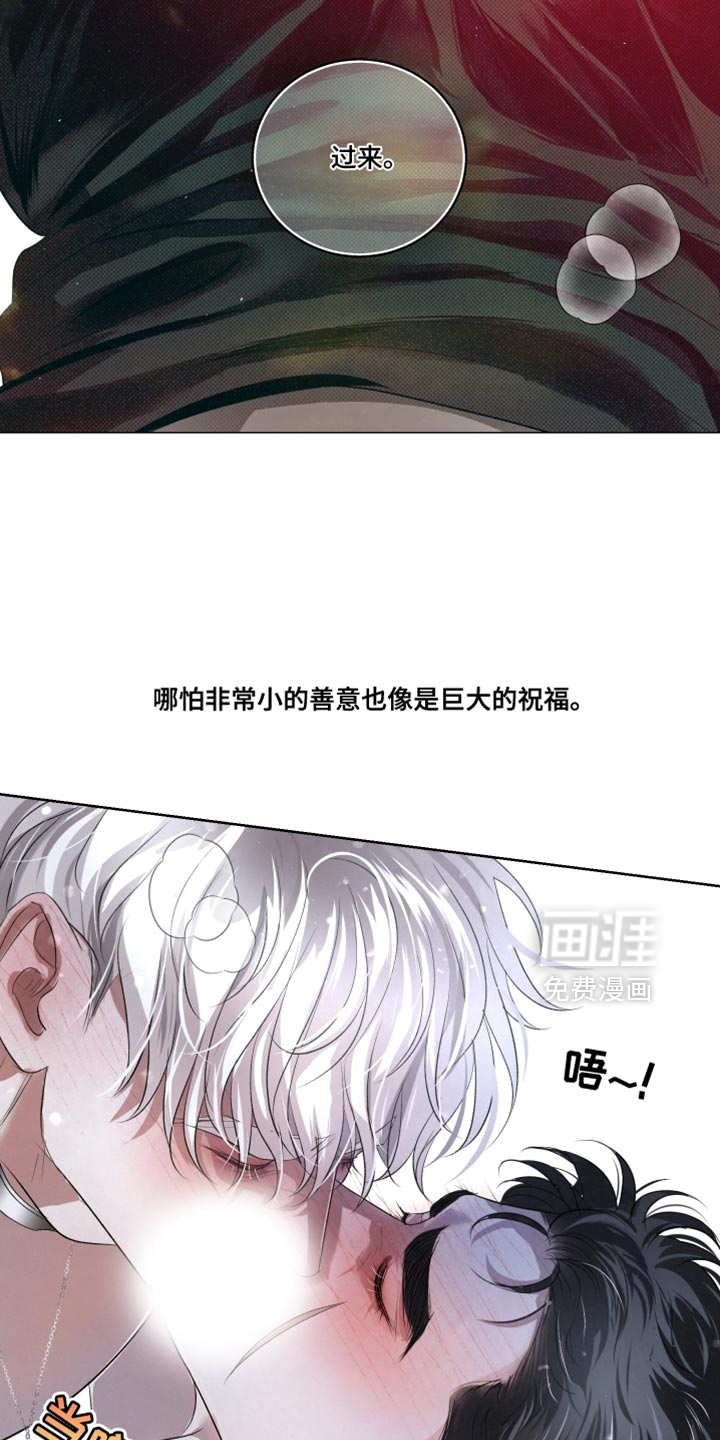 血液指南 第78话 第18页
