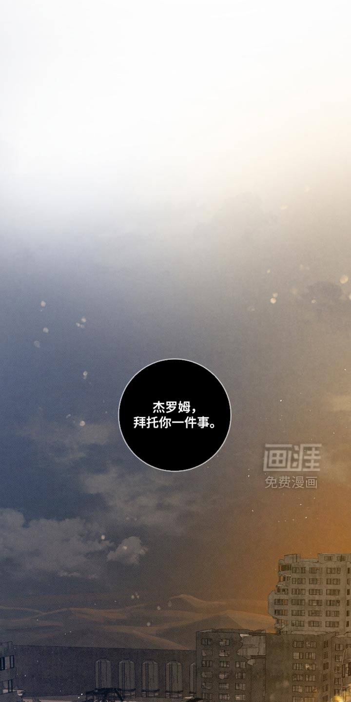 血液指南 第78话 第21页