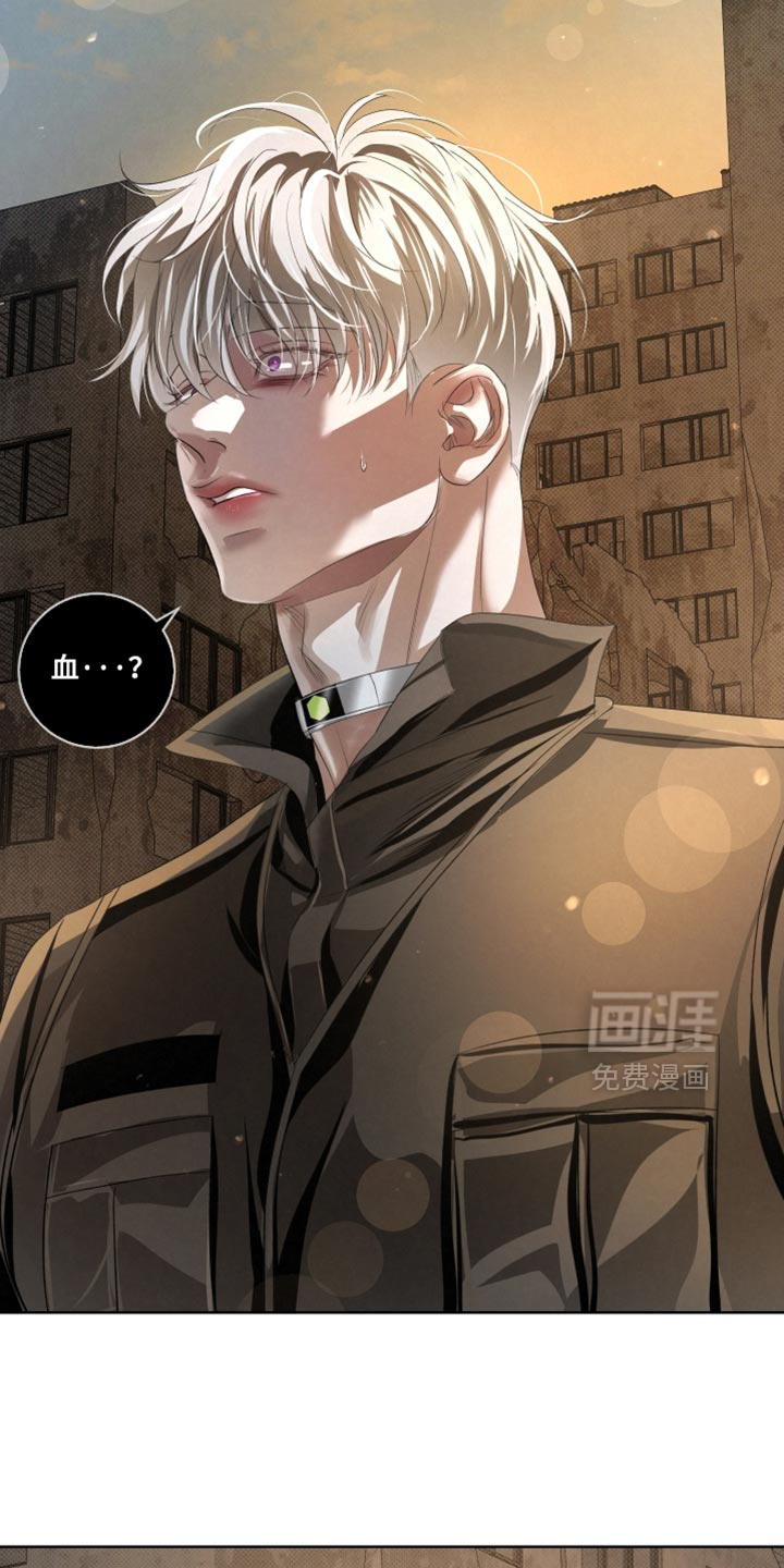 血液指南 第78话 第24页