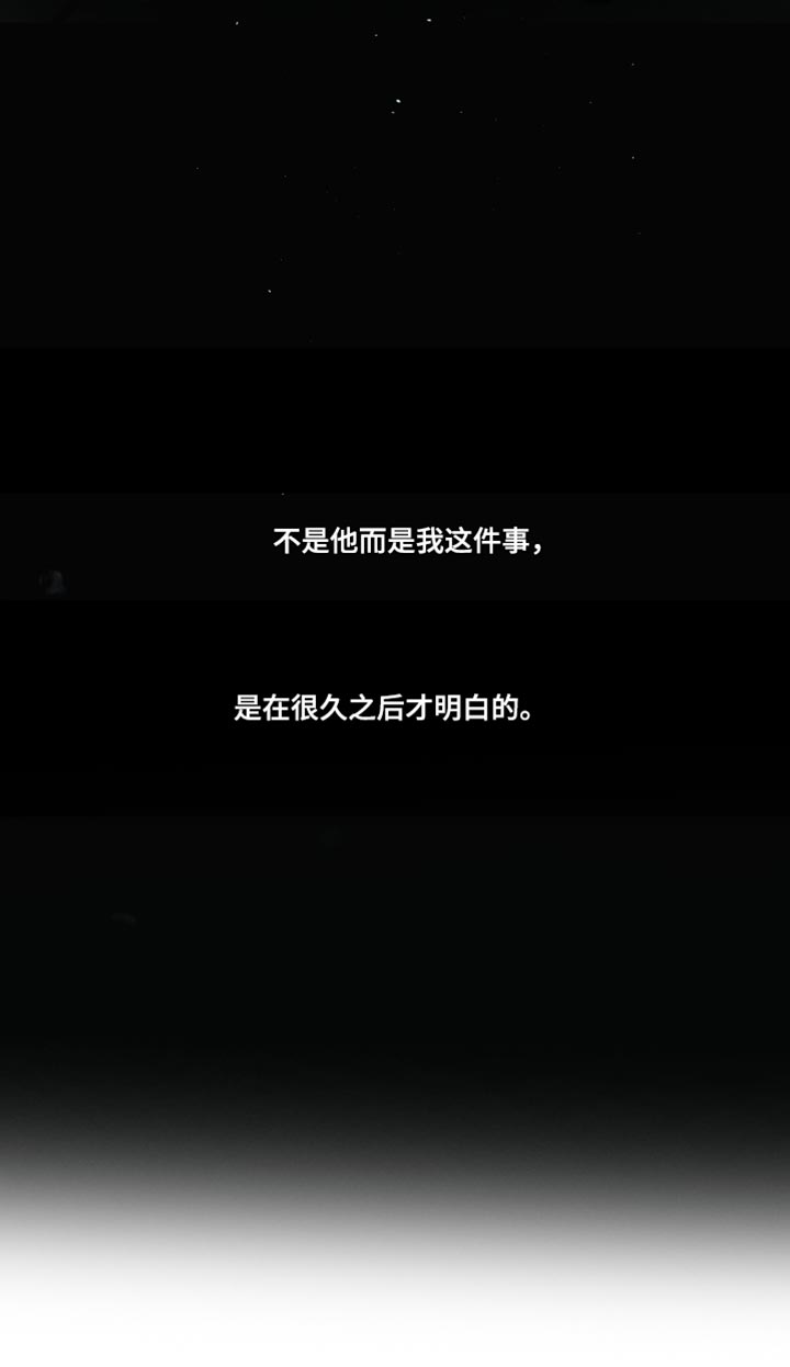 血液指南 第78话 第30页