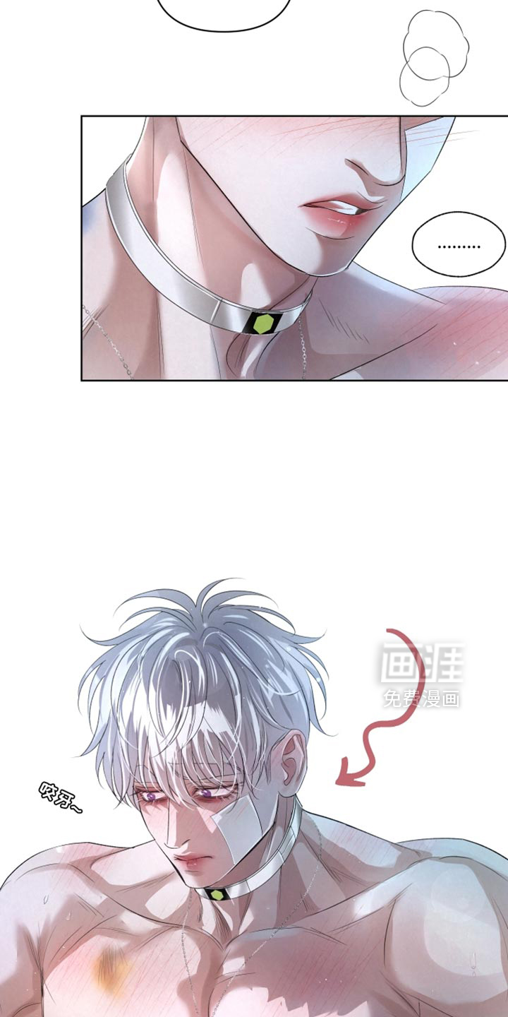 血液指南 第78话 第5页