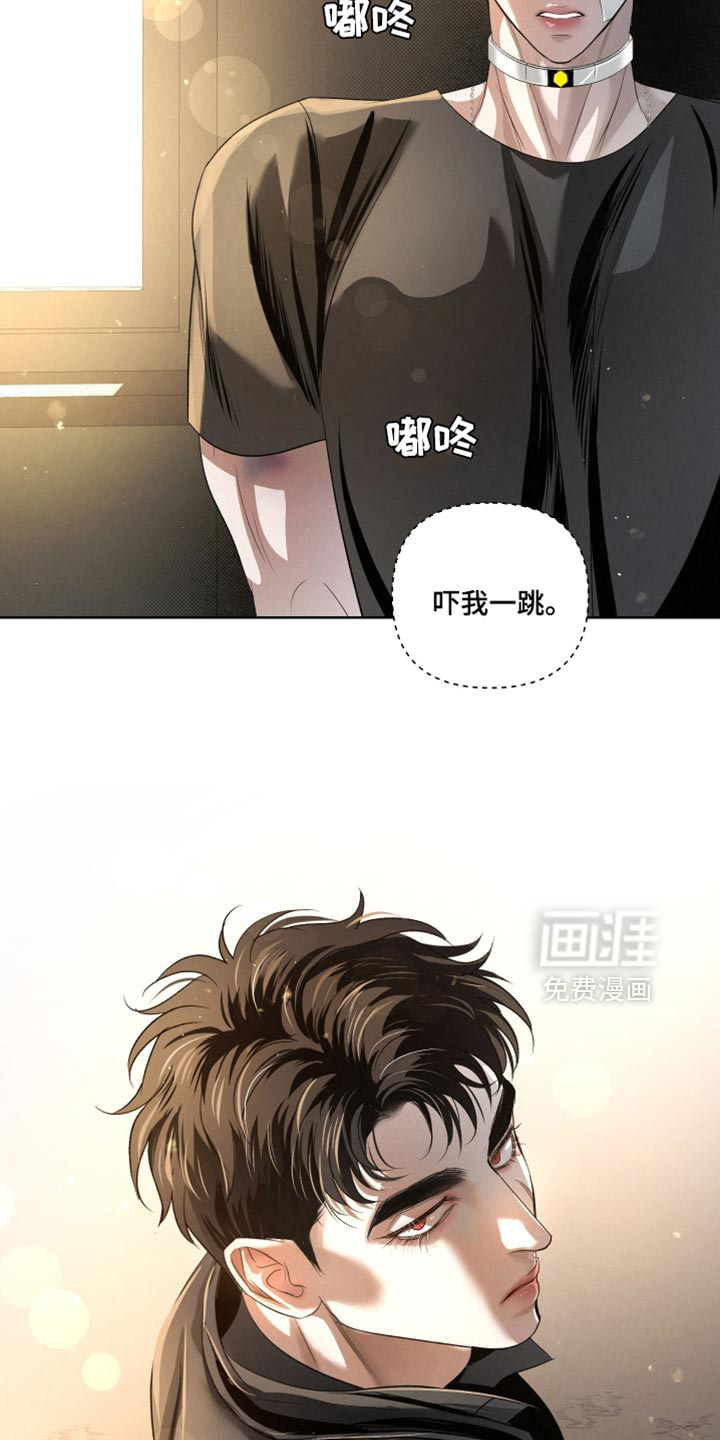 血液指南 第77话 第11页