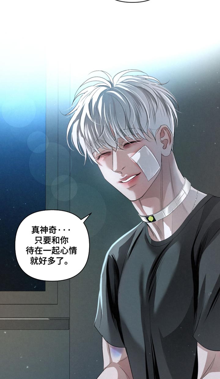 血液指南 第77话 第18页