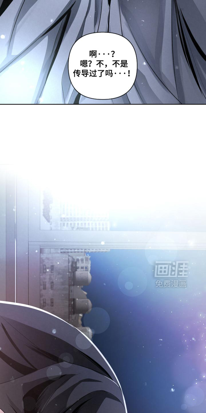 血液指南 第77话 第27页