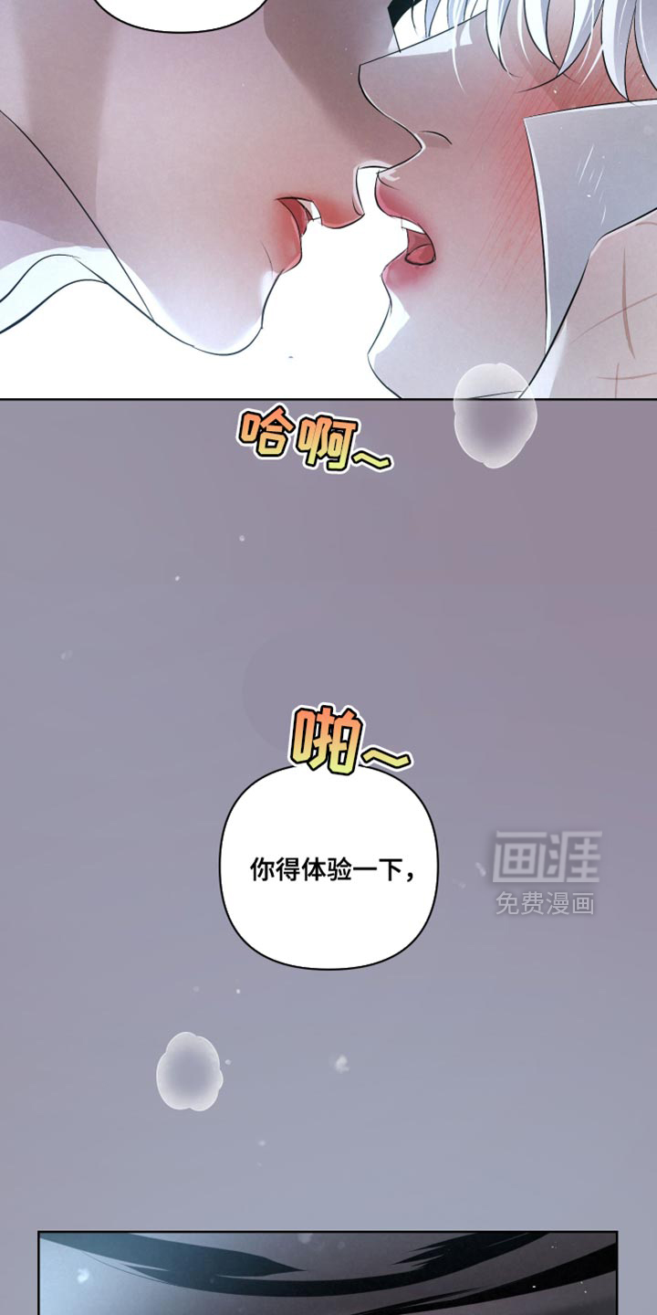 血液指南 第77话 第30页