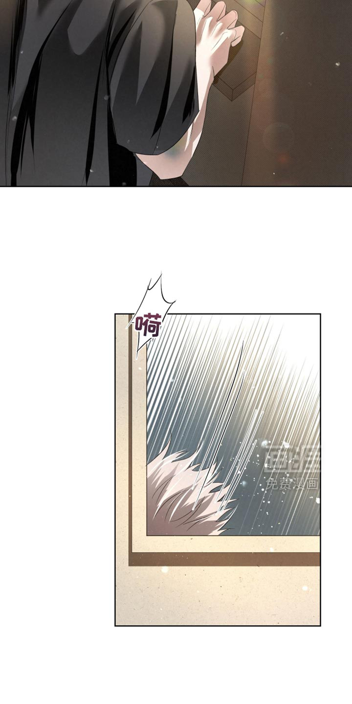 血液指南 第77话 第9页