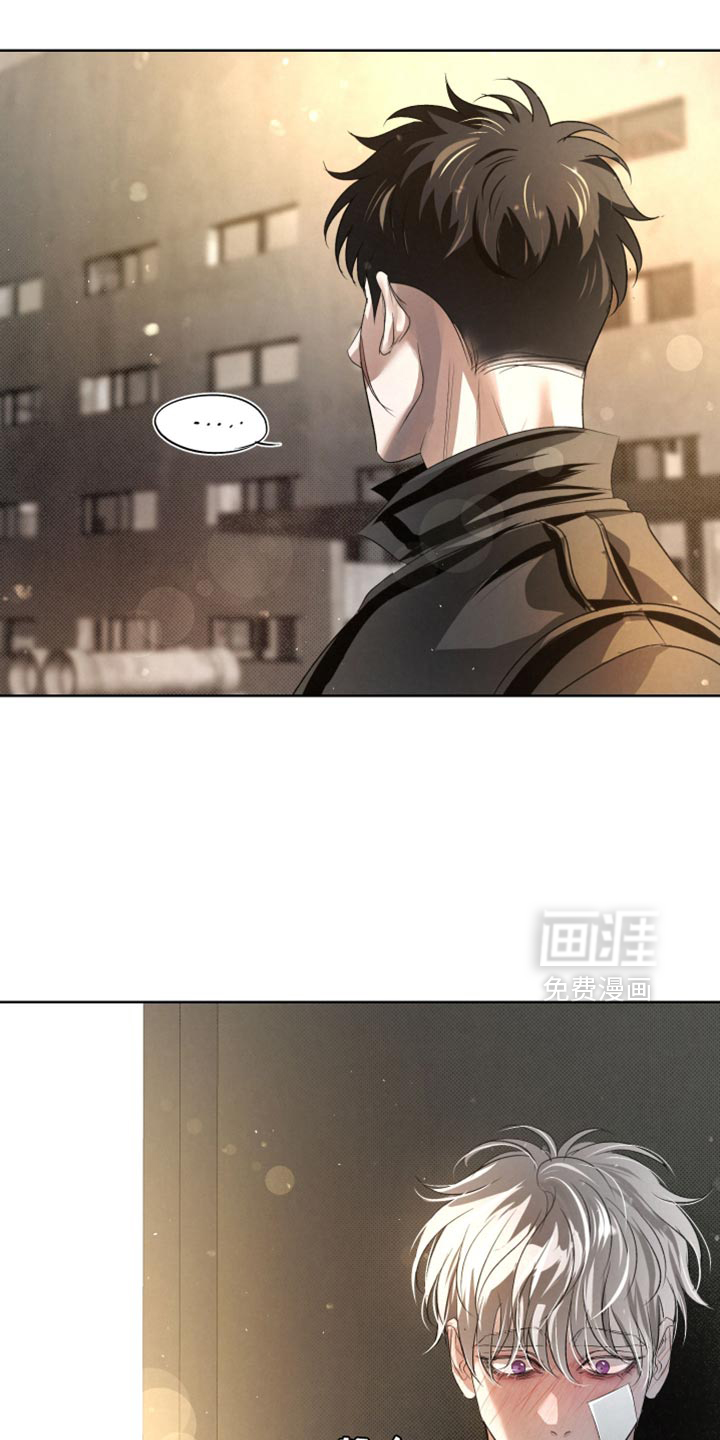 血液指南 第77话 第10页