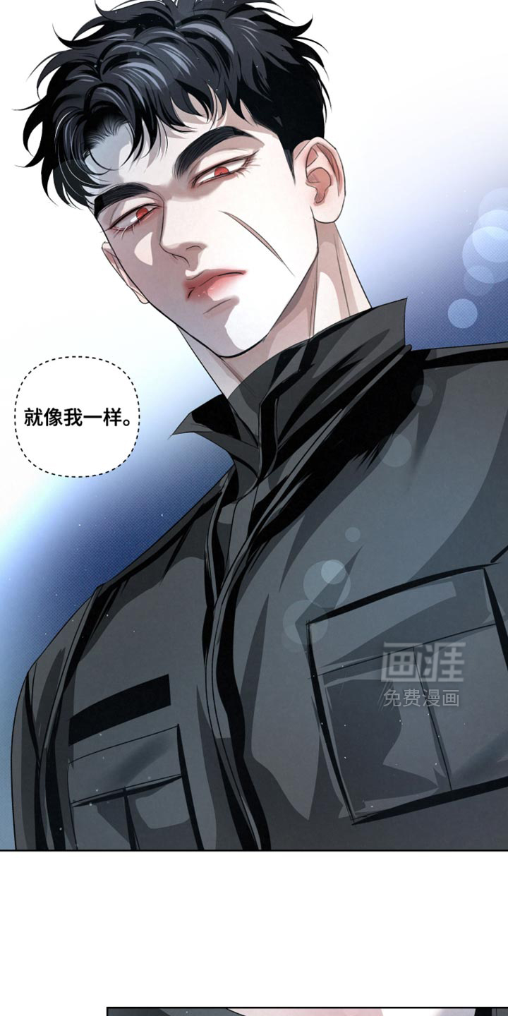 血液指南 第76话 第20页