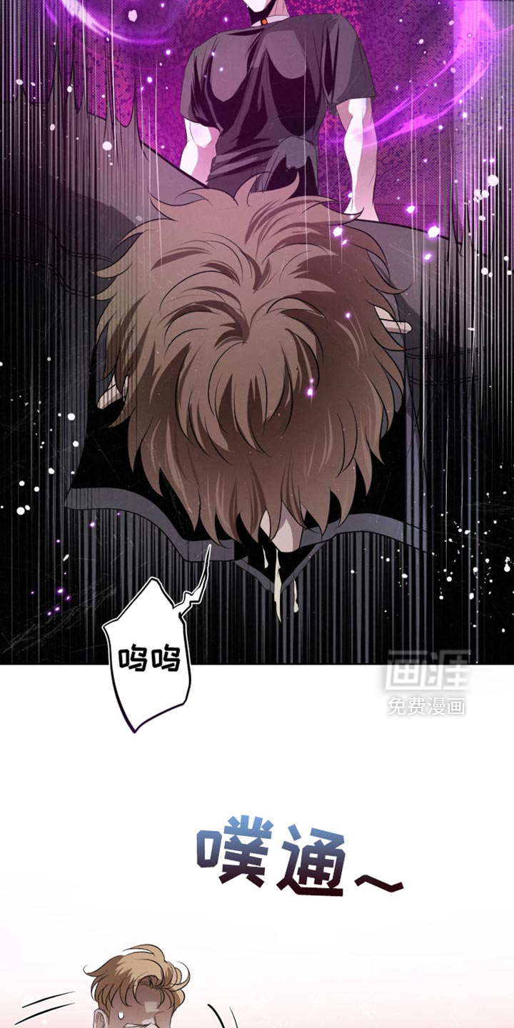 血液指南 第76话 第26页