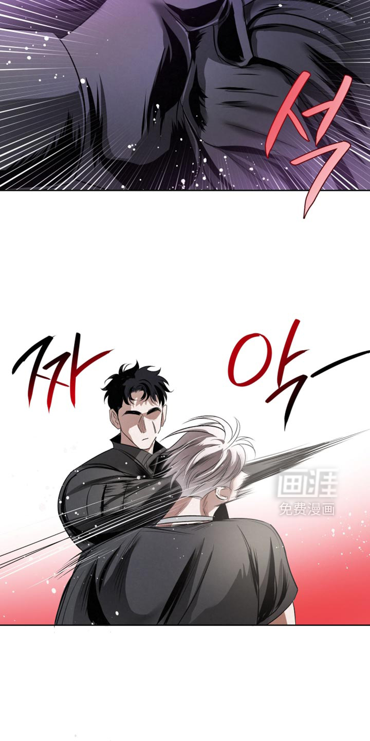血液指南 第76话 第28页