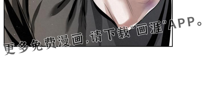 血液指南 第76话 第35页