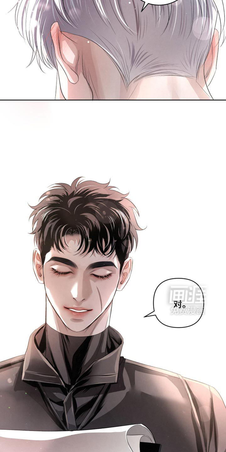 血液指南 第76话 第9页