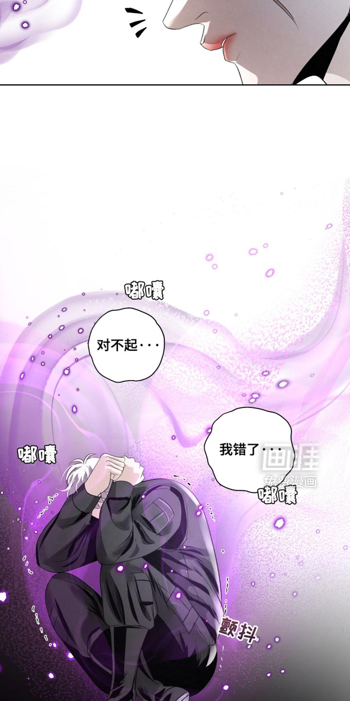 血液指南 第75话 第12页